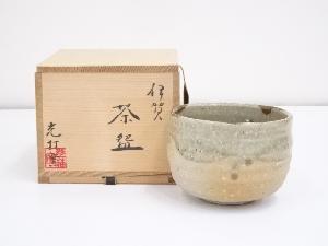 伊賀焼　光琳窯造　茶碗